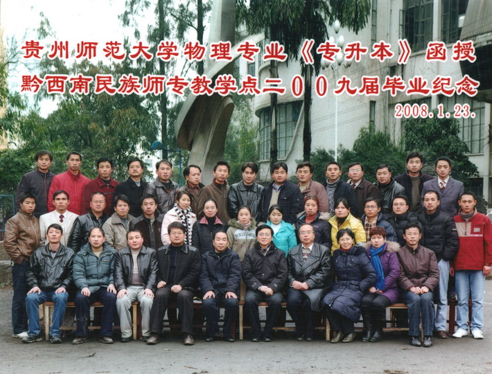 ����2009���ҵ����