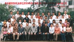 ����ϵ���Ӽ���Ӧ��רҵ2006���ҵ����