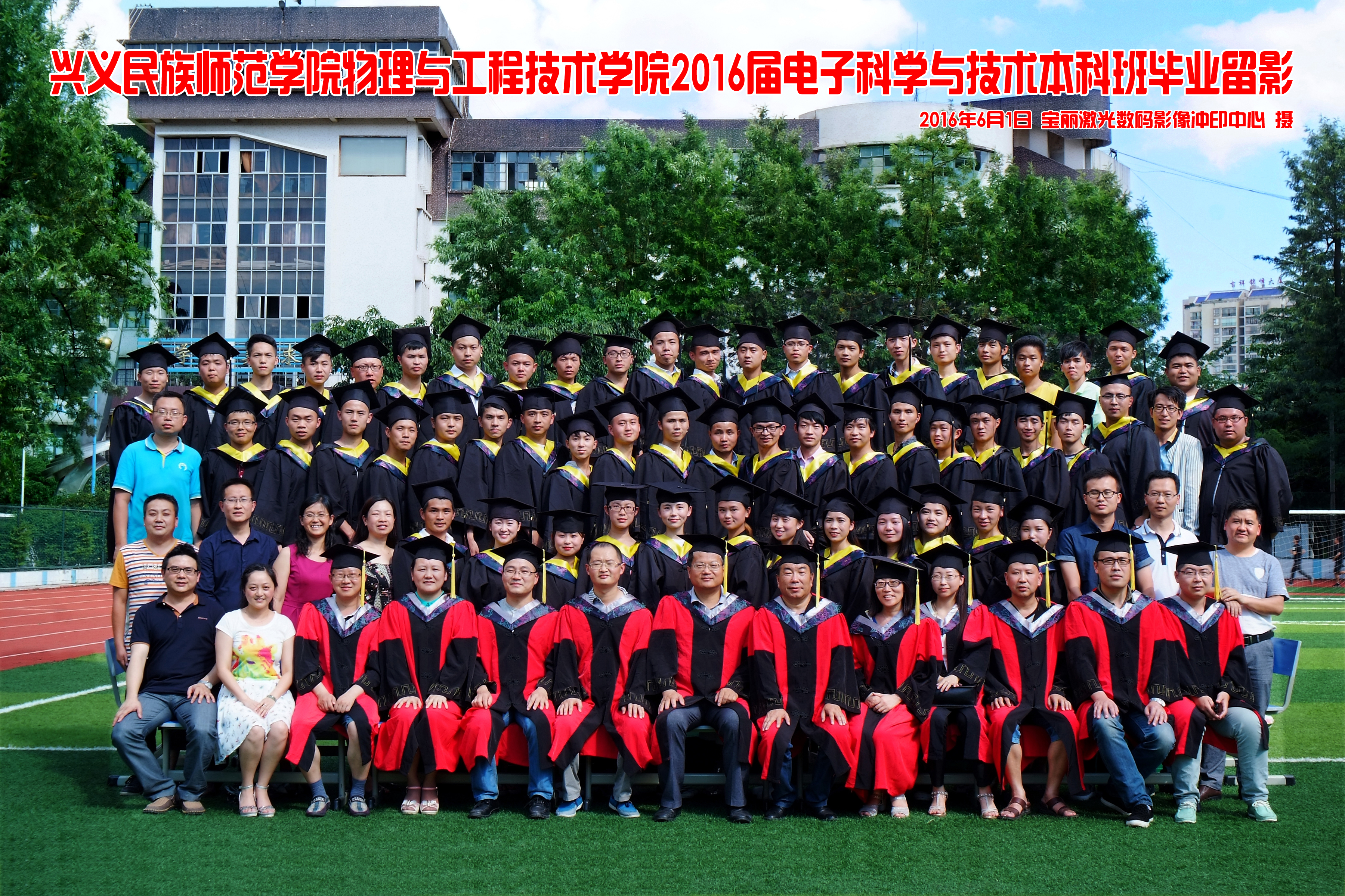 2016����ӿ�ѧ�뼼�����ҵ��Ӱ